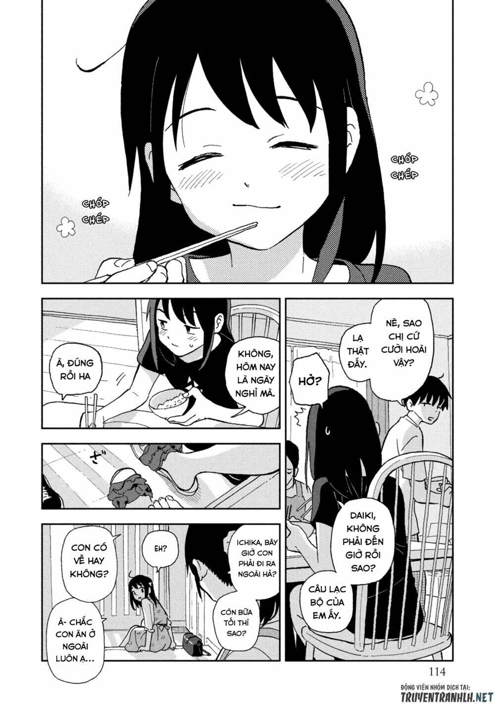 Tsuka No Ma No Ichika: Chapter 7