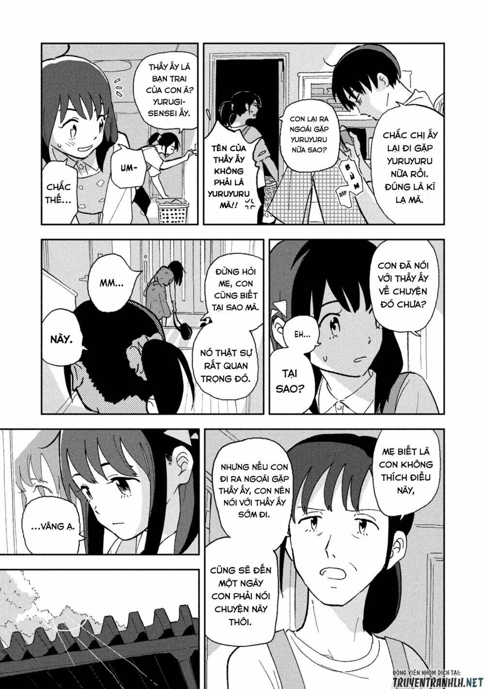 Tsuka No Ma No Ichika: Chapter 7