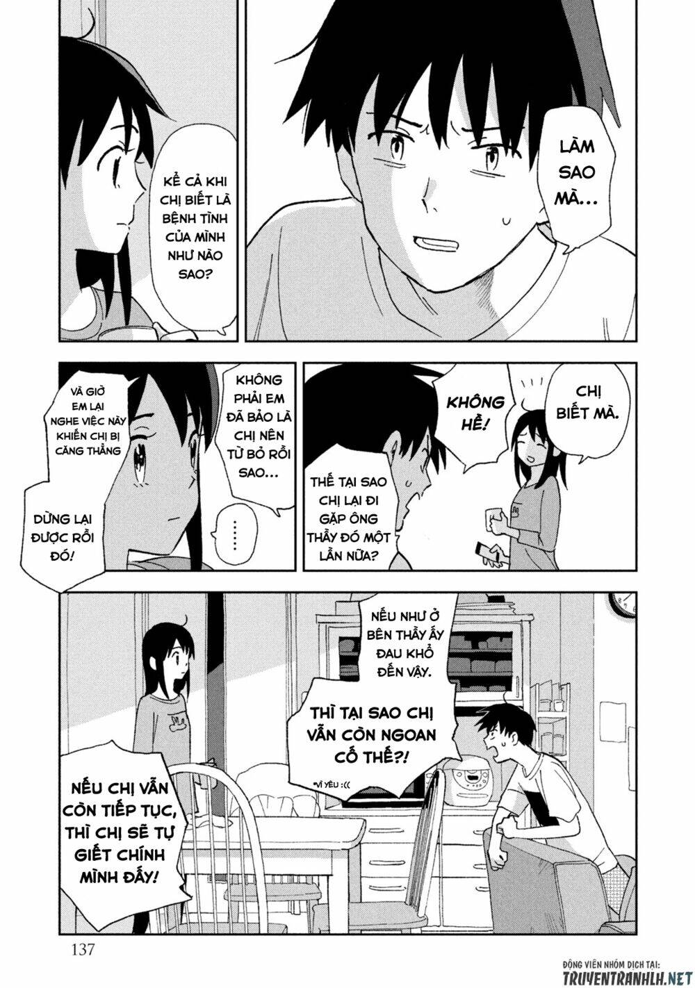 Tsuka No Ma No Ichika: Chapter 8