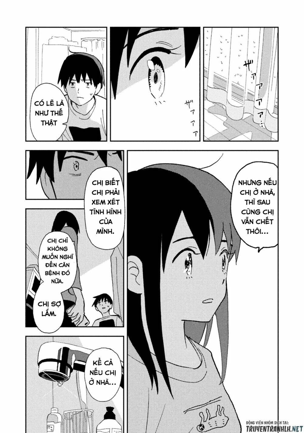 Tsuka No Ma No Ichika: Chapter 8