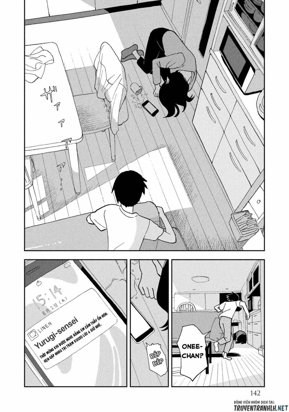 Tsuka No Ma No Ichika: Chapter 8