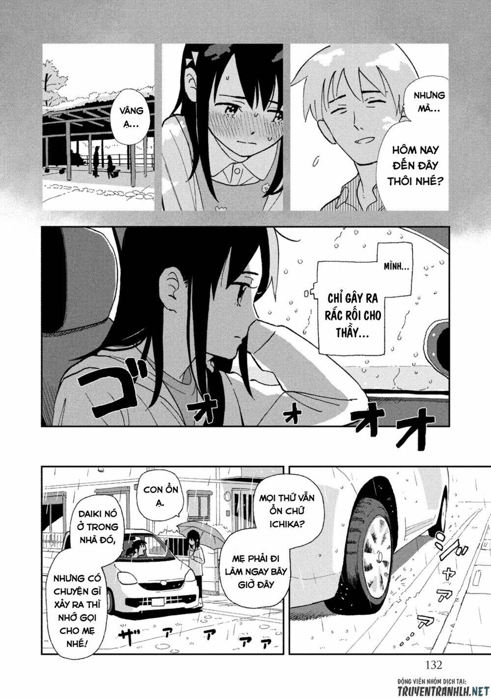Tsuka No Ma No Ichika: Chapter 8