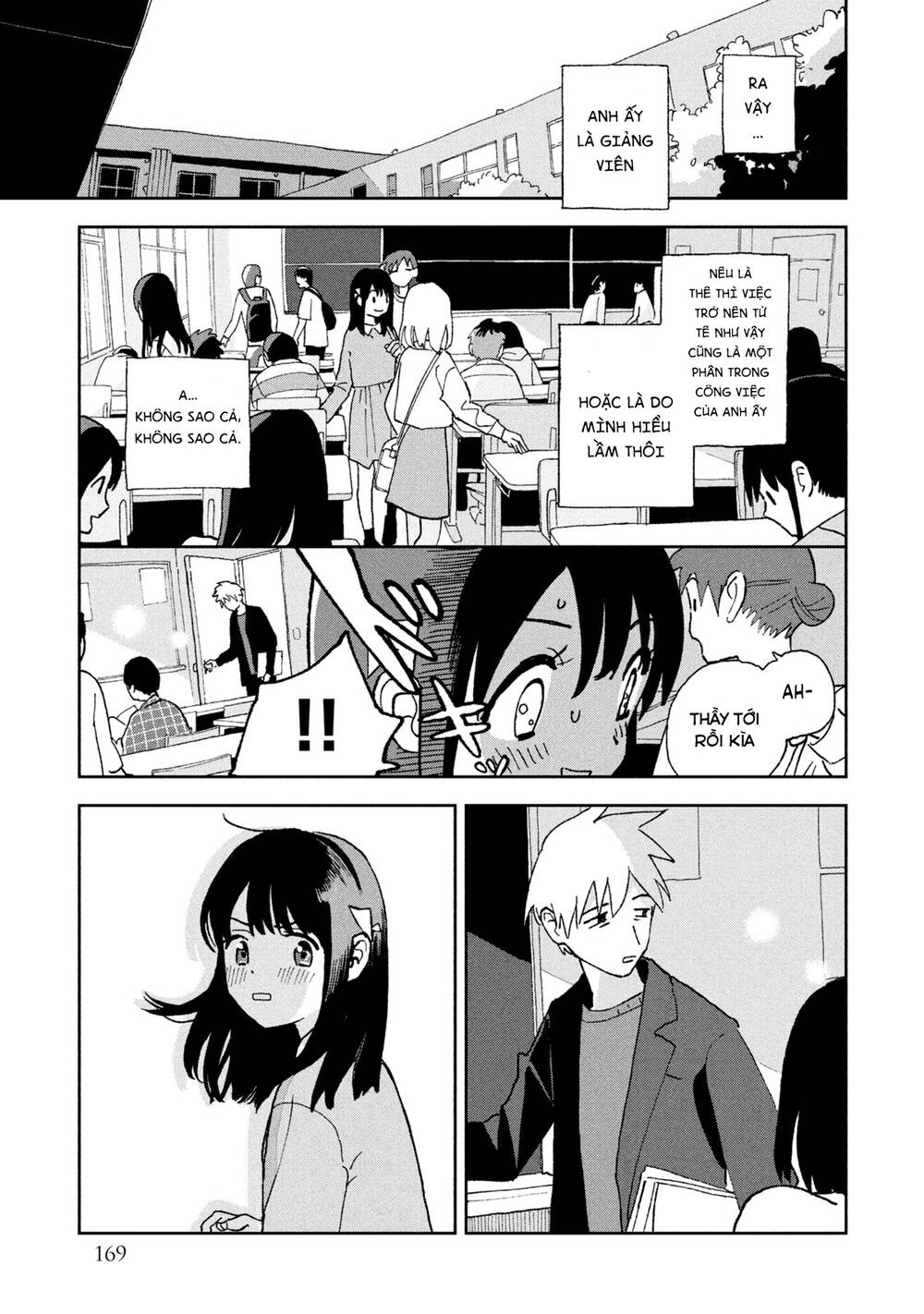 Tsuka No Ma No Ichika: Chapter 9.5