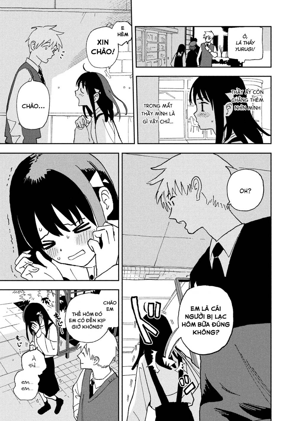 Tsuka No Ma No Ichika: Chapter 9.5