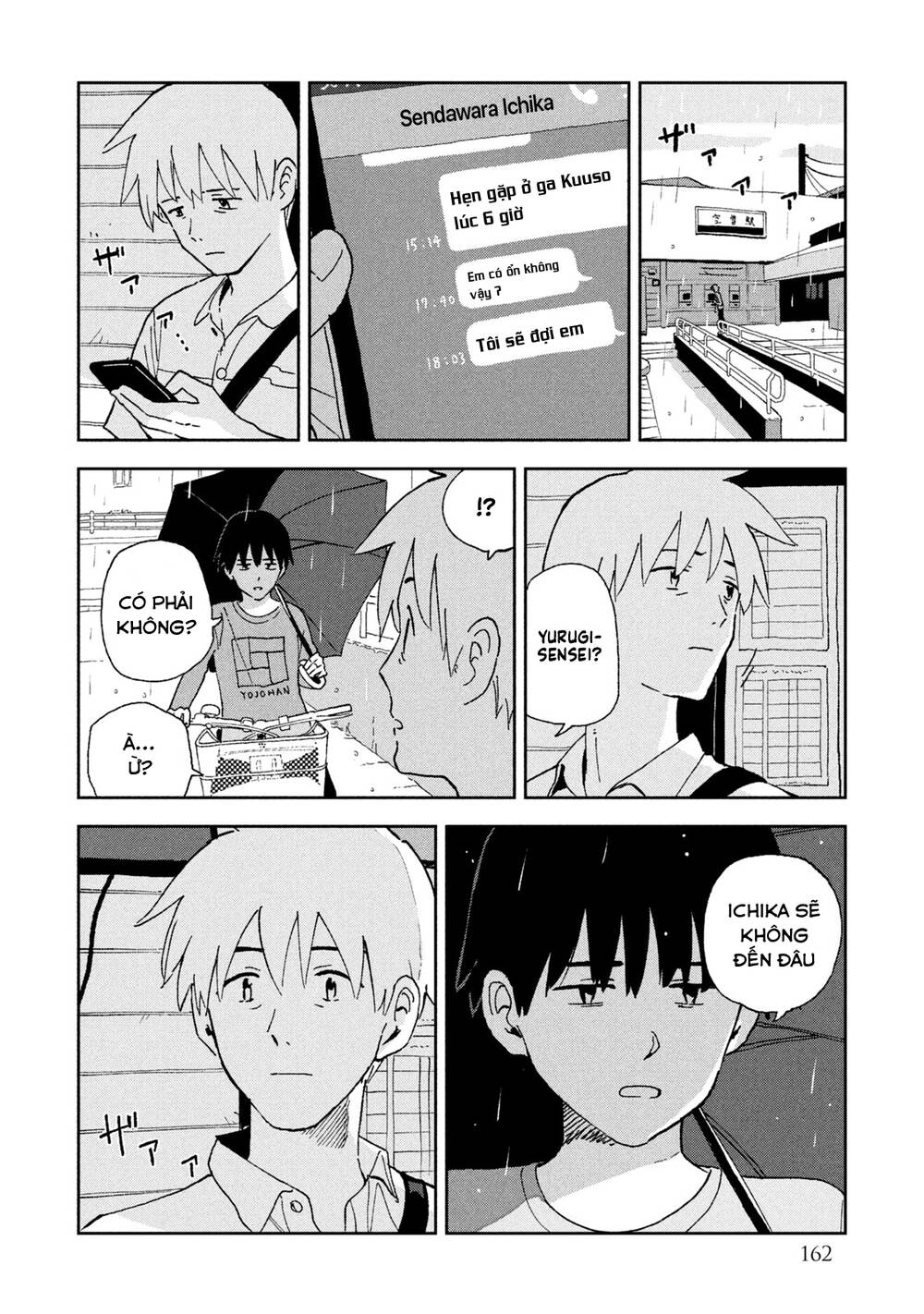 Tsuka No Ma No Ichika: Chapter 9