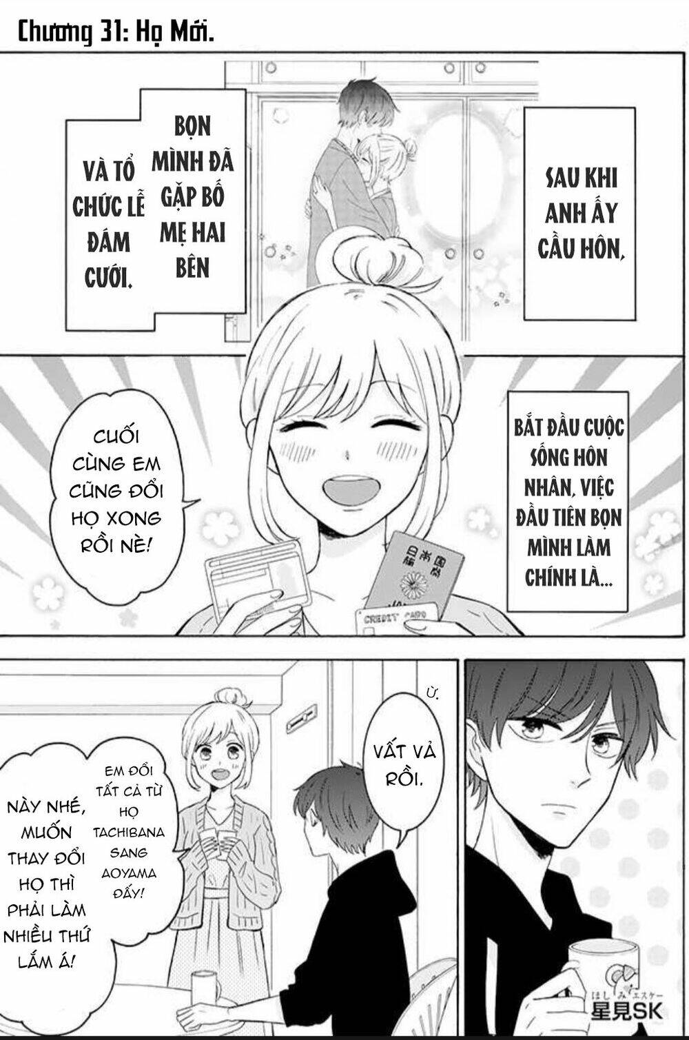 Tsun-Ama Na Kareshi: Chapter 31