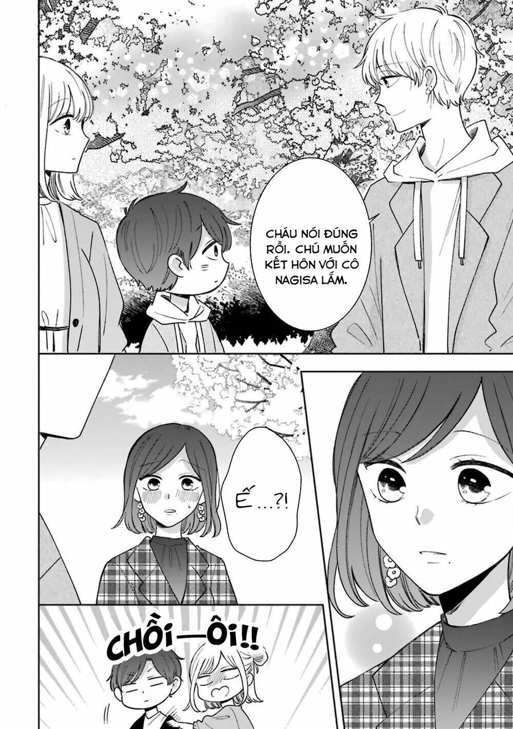 Tsun-Ama Na Kareshi: Chapter 54.5