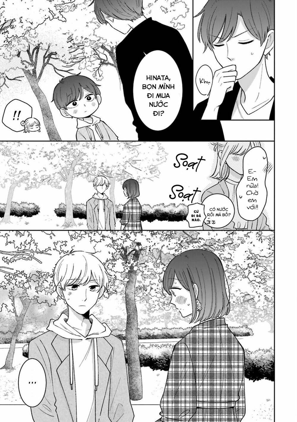 Tsun-Ama Na Kareshi: Chapter 54.5