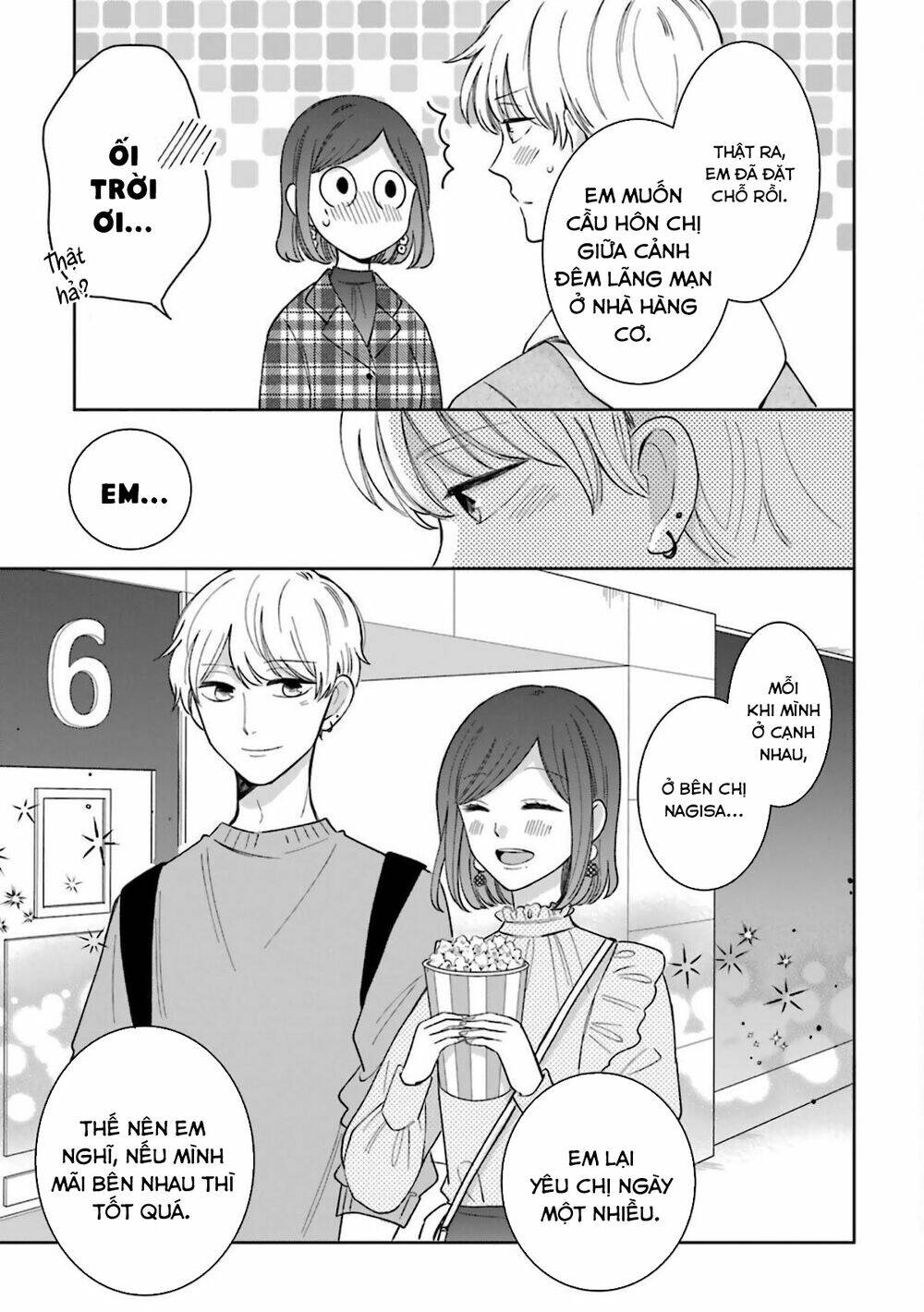 Tsun-Ama Na Kareshi: Chapter 54.5