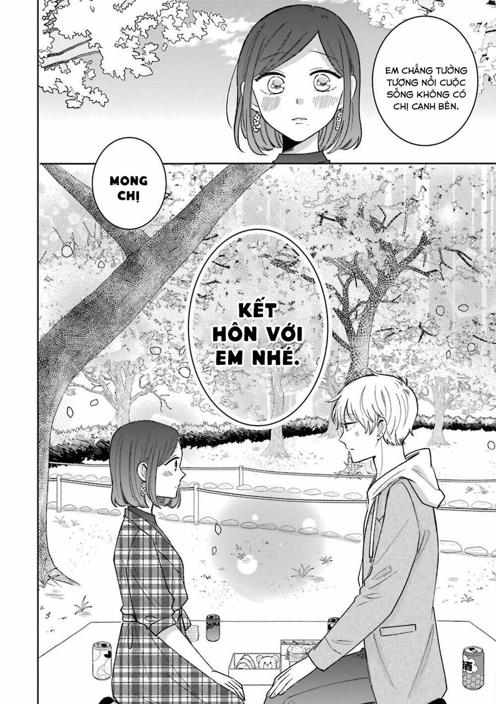 Tsun-Ama Na Kareshi: Chapter 54.5