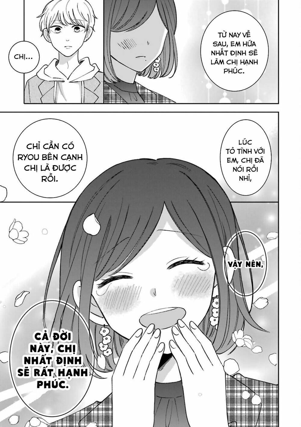 Tsun-Ama Na Kareshi: Chapter 54.5