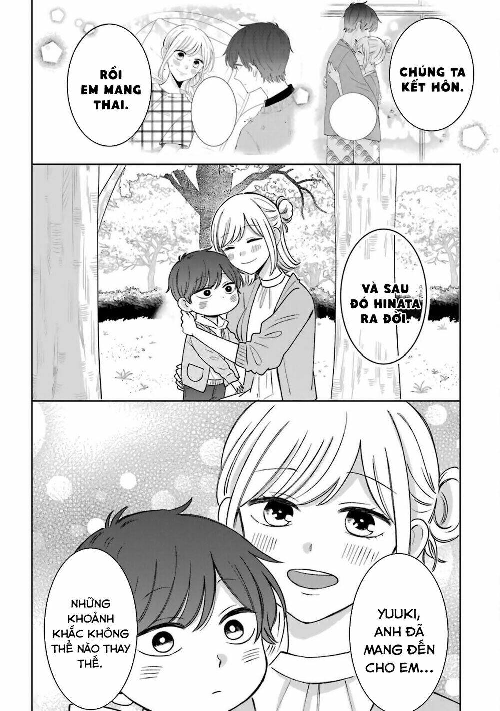 Tsun-Ama Na Kareshi: Chapter 54.5