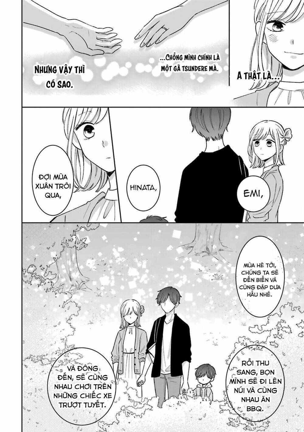 Tsun-Ama Na Kareshi: Chapter 54.5