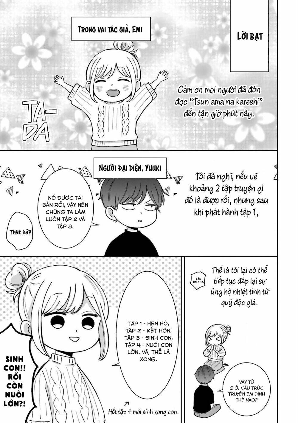 Tsun-Ama Na Kareshi: Chapter 54.5