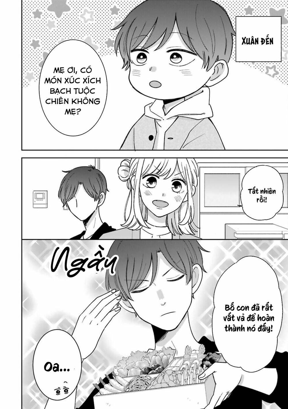 Tsun-Ama Na Kareshi: Chapter 54.5