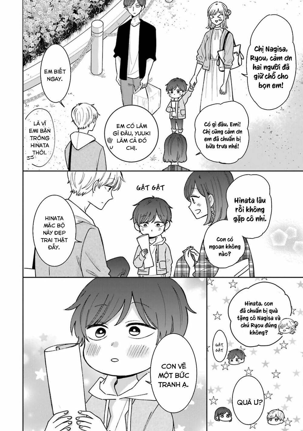 Tsun-Ama Na Kareshi: Chapter 54.5