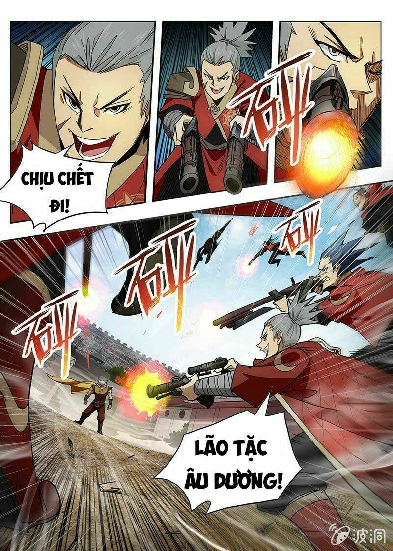 Quỷ Bí Chi Chủ: Chapter 1