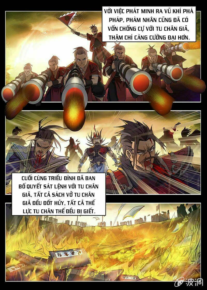 Quỷ Bí Chi Chủ: Chapter 1