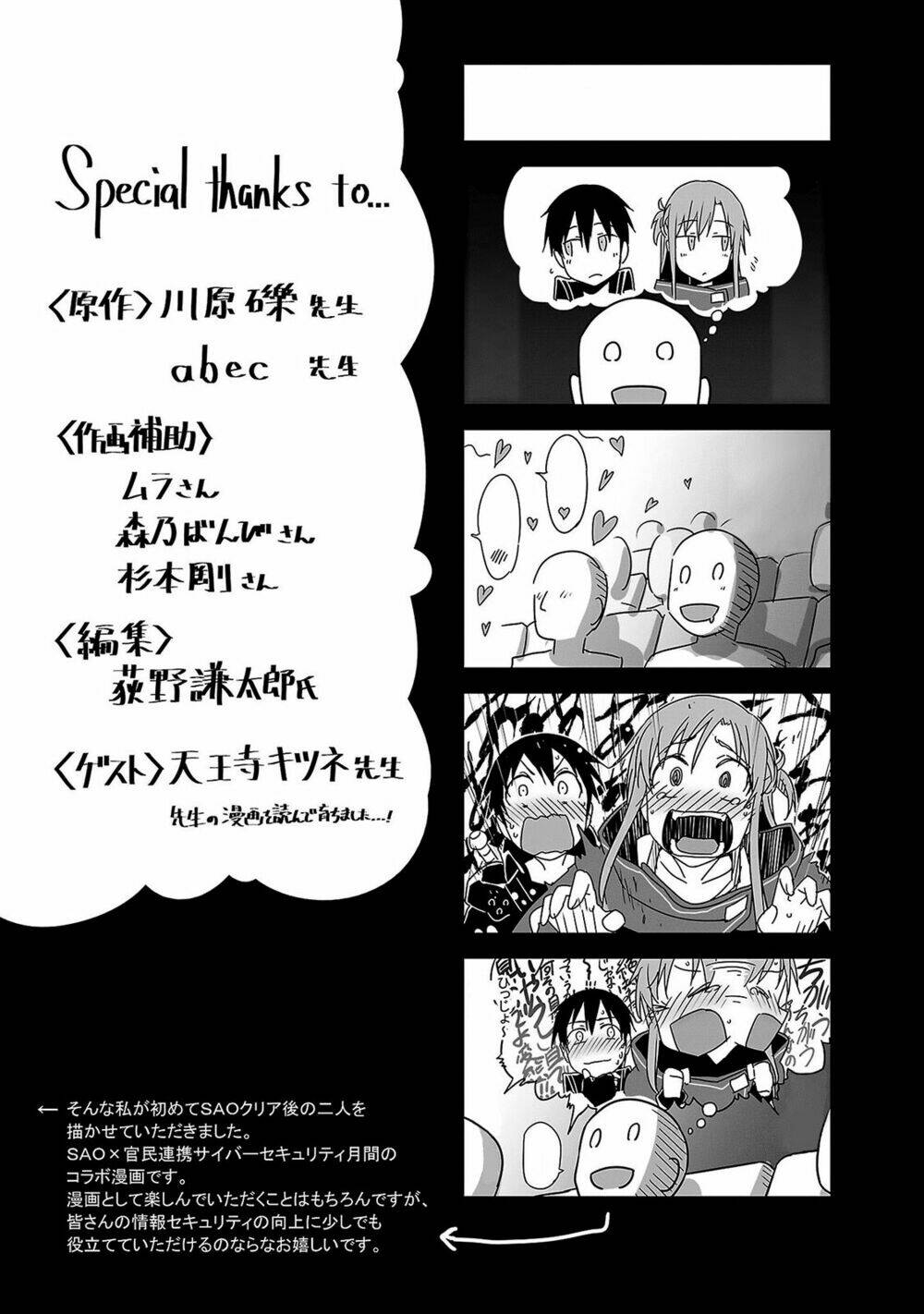 Trùm Phản Diện Muốn Tìm Chết!: Chapter 36