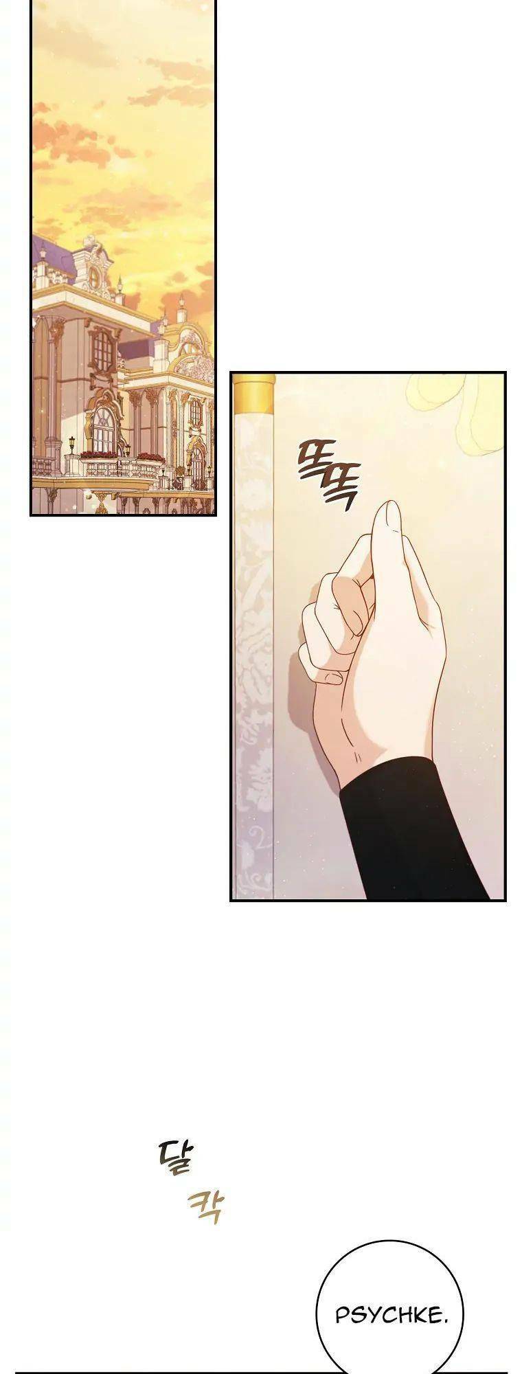Từ Chối Trở Thành Tiểu Thư Thực Thụ: Chapter 2