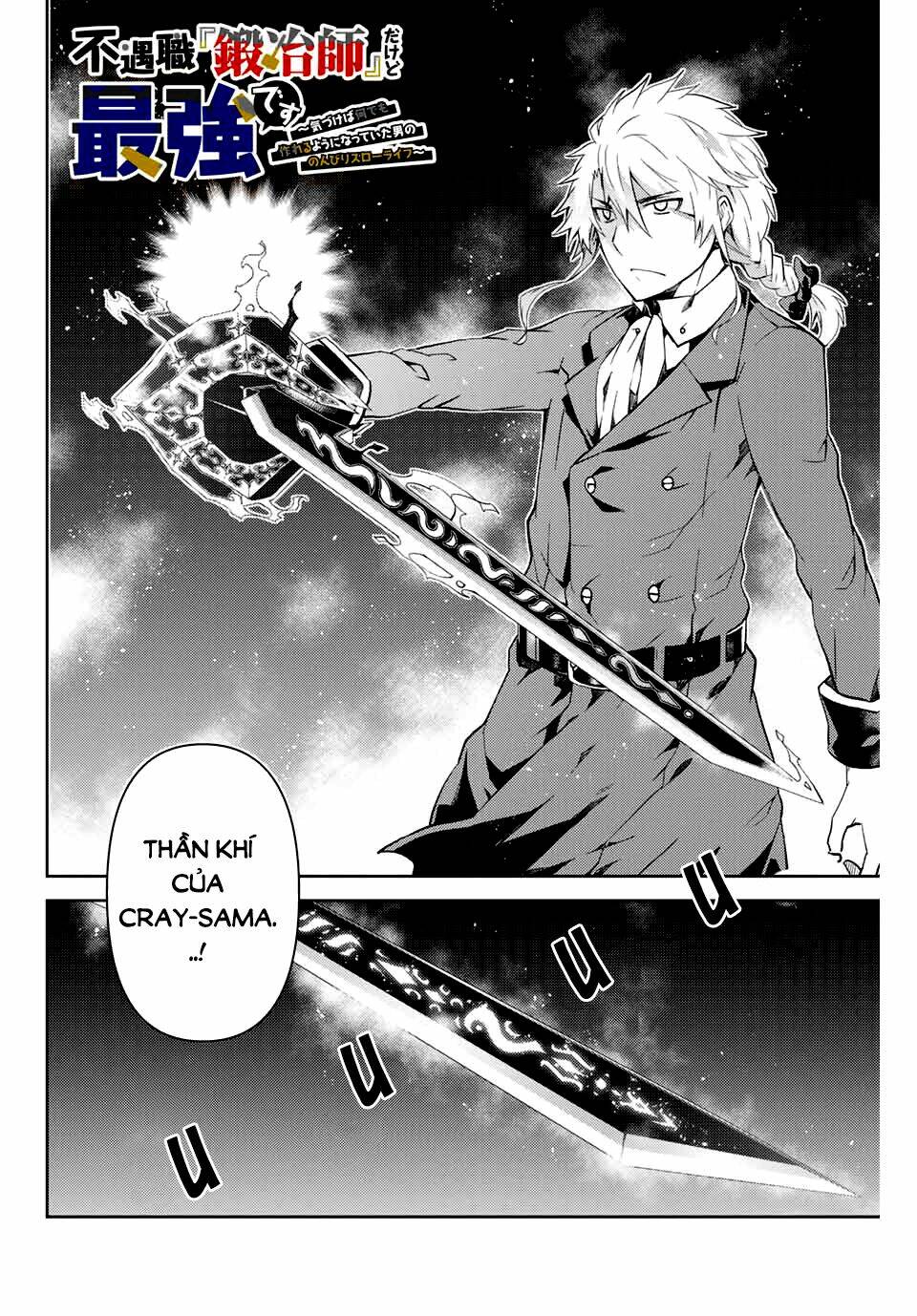 Từ Chức Nghiệp Yếu Nhất Trở Thành '' Thợ Rèn'' Mạnh Nhất: Chapter 11