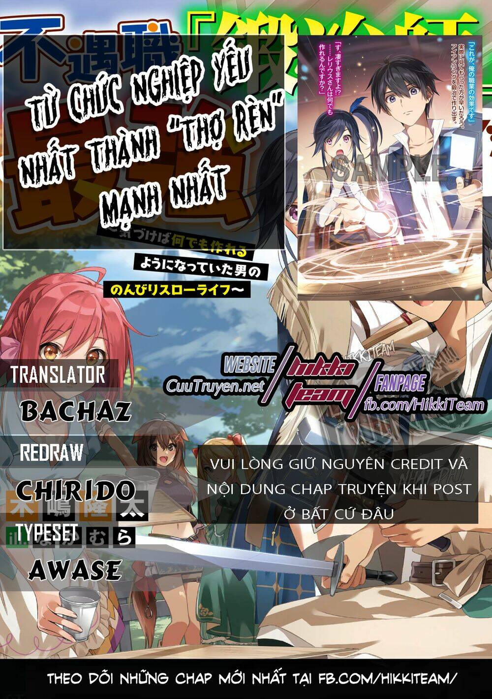Từ Chức Nghiệp Yếu Nhất Trở Thành '' Thợ Rèn'' Mạnh Nhất: Chapter 15