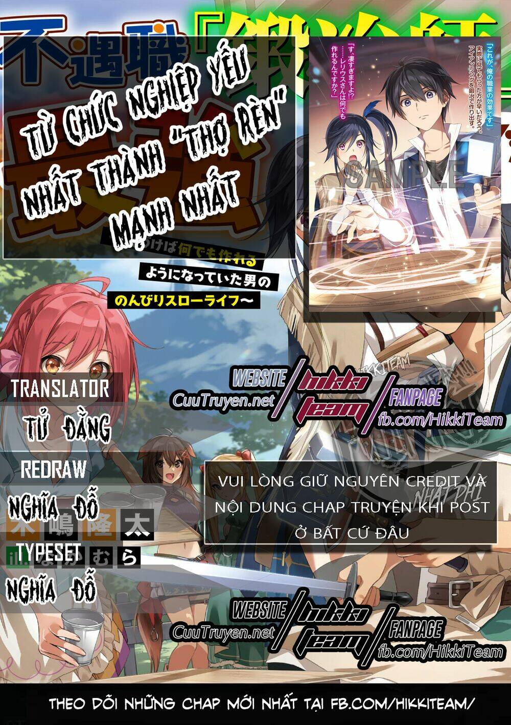 Từ Chức Nghiệp Yếu Nhất Trở Thành '' Thợ Rèn'' Mạnh Nhất: Chapter 3