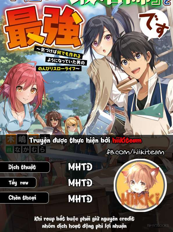 Từ Chức Nghiệp Yếu Nhất Trở Thành '' Thợ Rèn'' Mạnh Nhất: Chapter 33