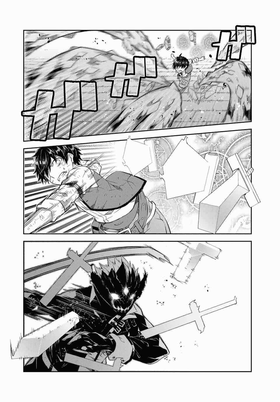 Từ Chức Nghiệp Yếu Nhất Trở Thành '' Thợ Rèn'' Mạnh Nhất: Chapter 58