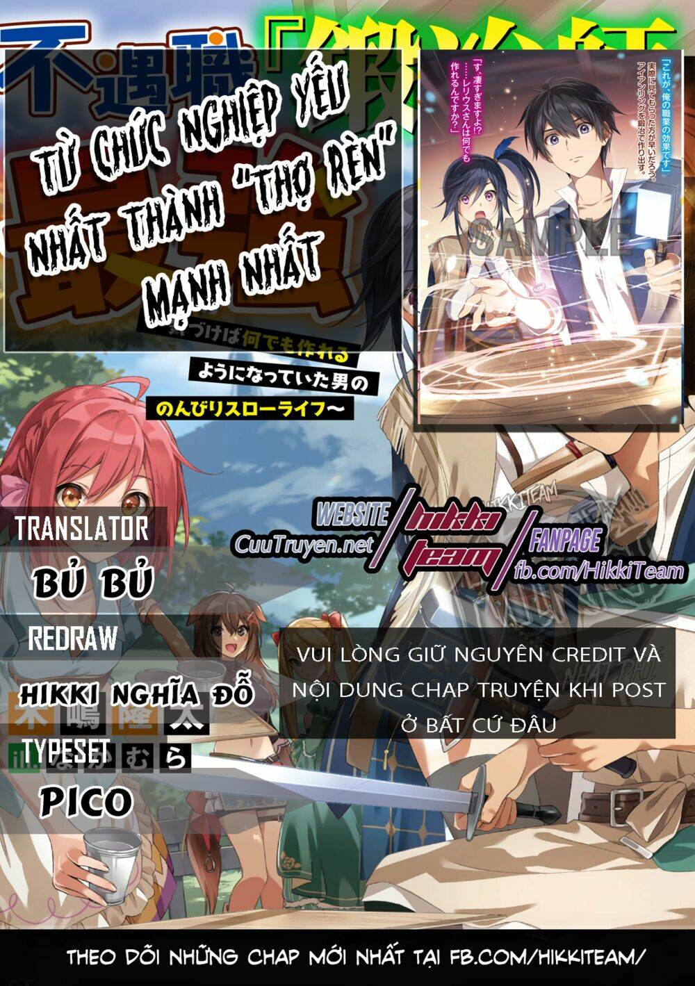 Từ Chức Nghiệp Yếu Nhất Trở Thành '' Thợ Rèn'' Mạnh Nhất: Chapter 6