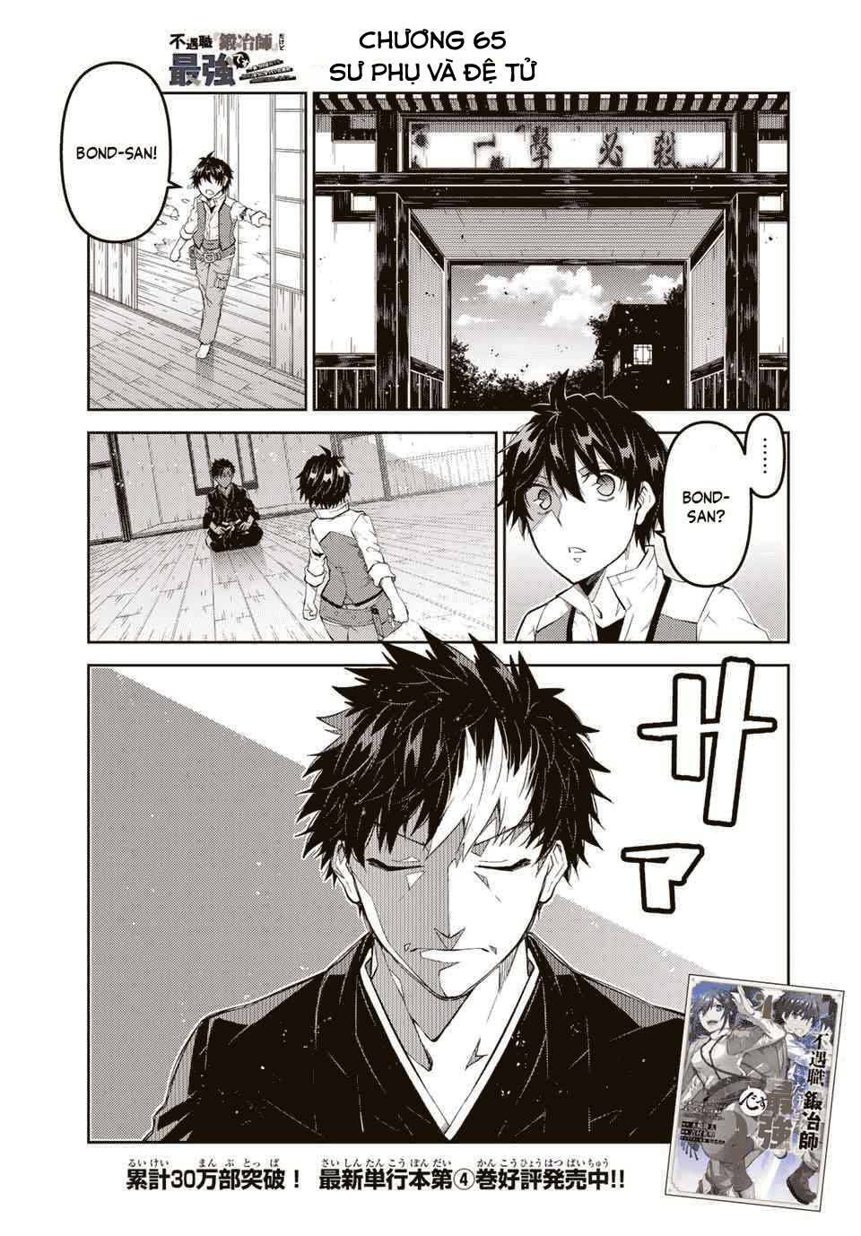 Từ Chức Nghiệp Yếu Nhất Trở Thành '' Thợ Rèn'' Mạnh Nhất: Chapter 65