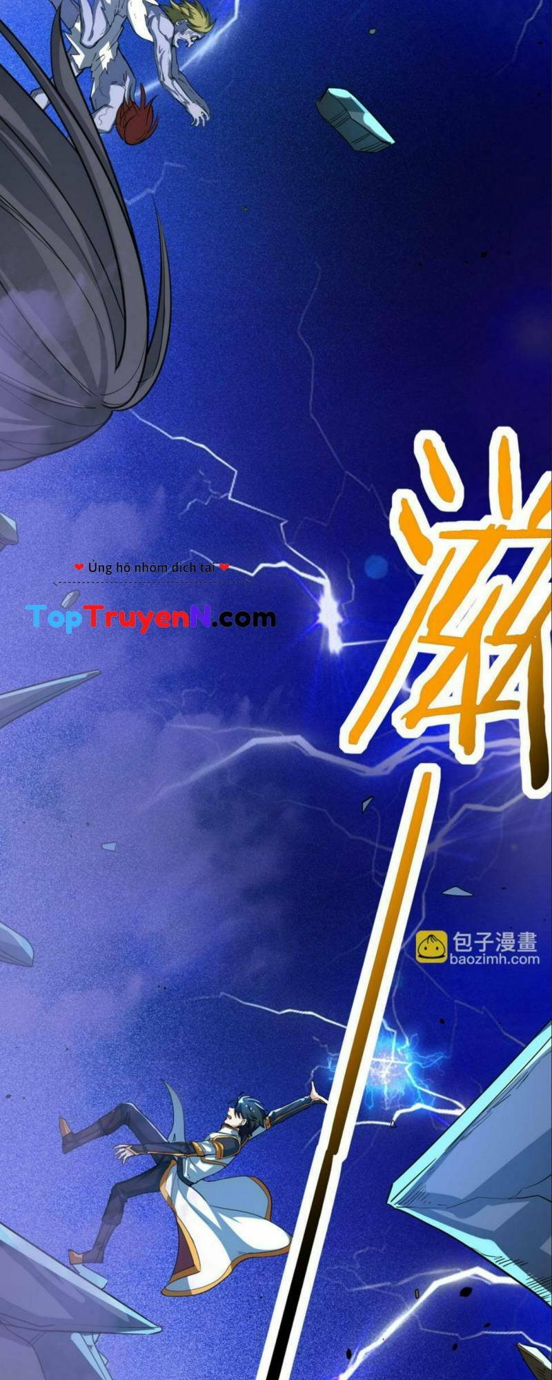 Tử Giới, Thức Tỉnh Tài Năng Hạng Sss: Chapter 47