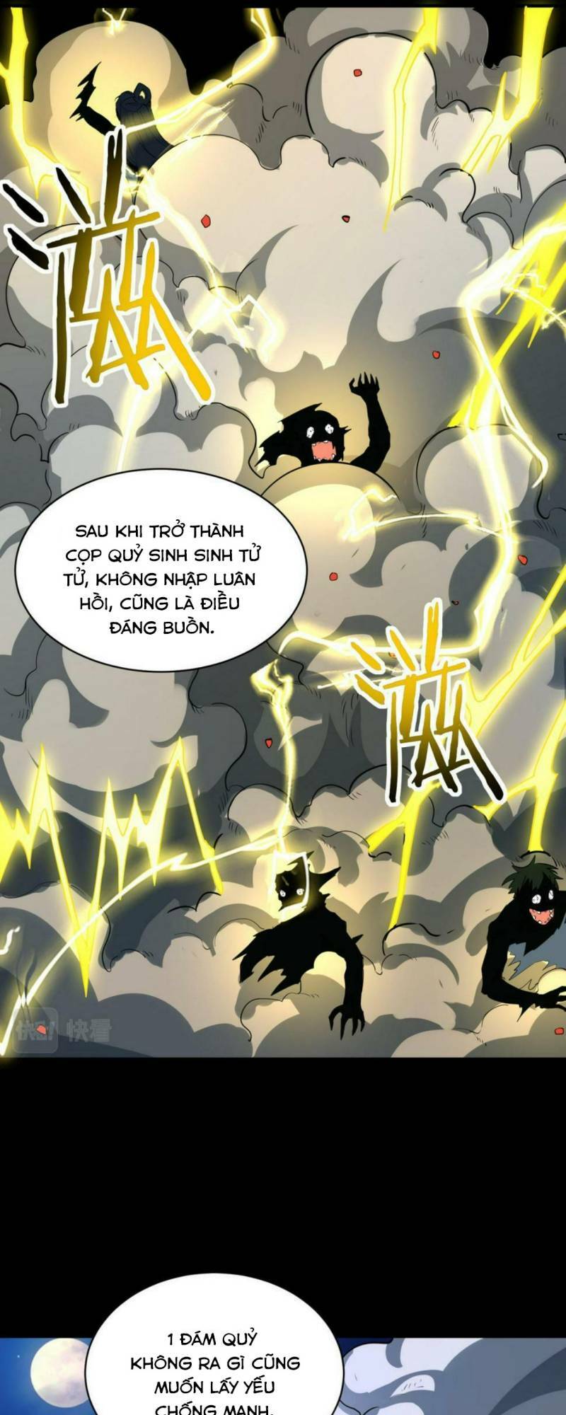Tử Giới, Thức Tỉnh Tài Năng Hạng Sss: Chapter 47
