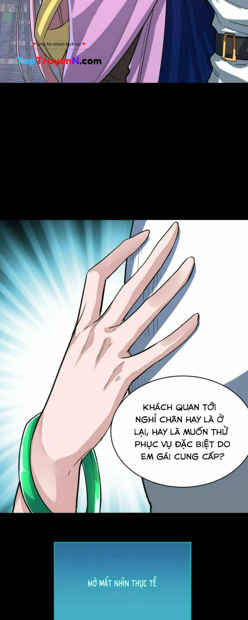 Tử Giới, Thức Tỉnh Tài Năng Hạng Sss: Chapter 47