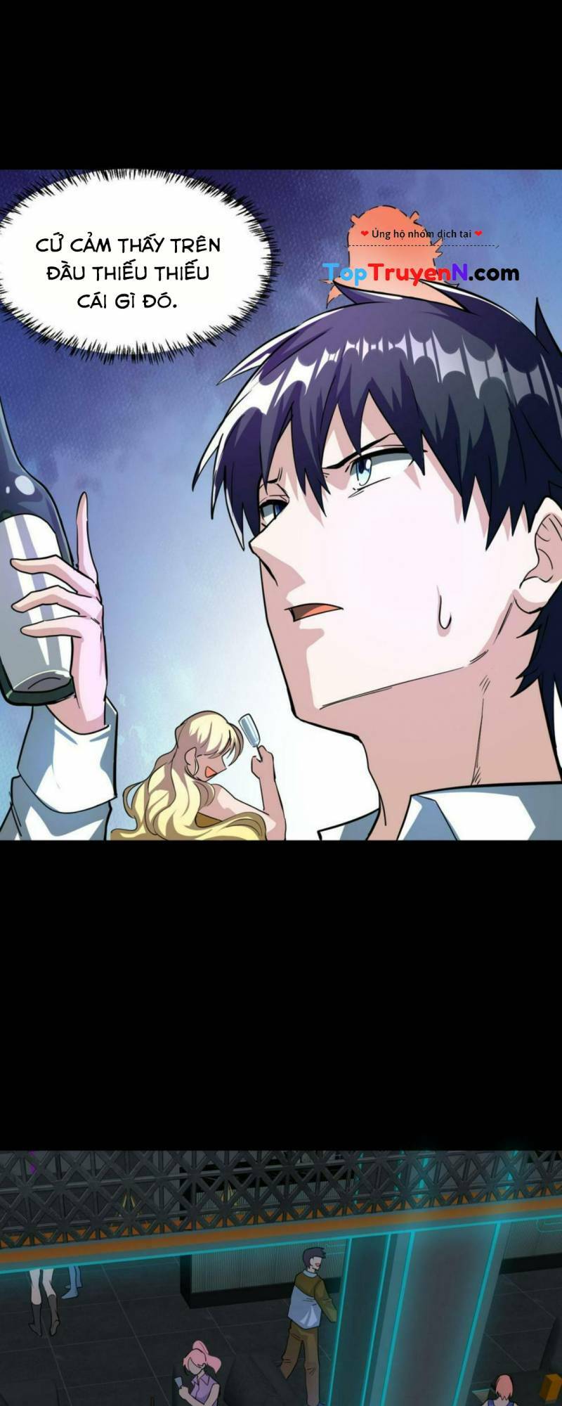 Tử Giới, Thức Tỉnh Tài Năng Hạng Sss: Chapter 47