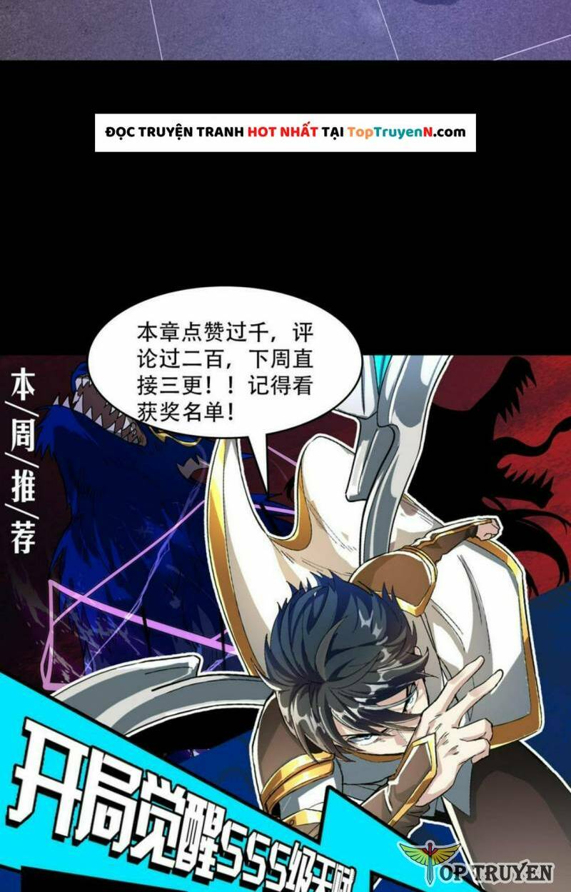 Tử Giới, Thức Tỉnh Tài Năng Hạng Sss: Chapter 47