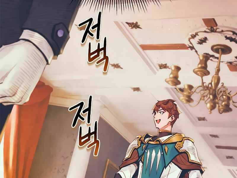 Tu Sĩ Trị Liệu Của Thái Dương Giáo: Chapter 11