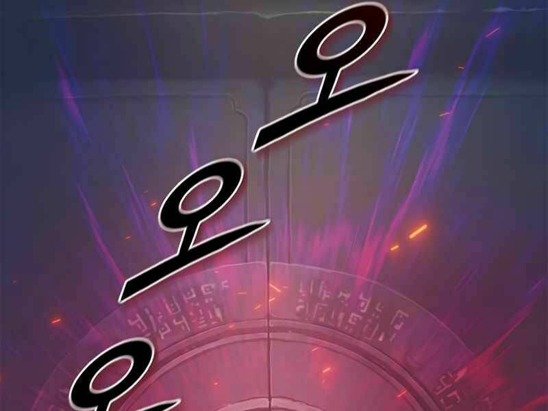 Tu Sĩ Trị Liệu Của Thái Dương Giáo: Chapter 21