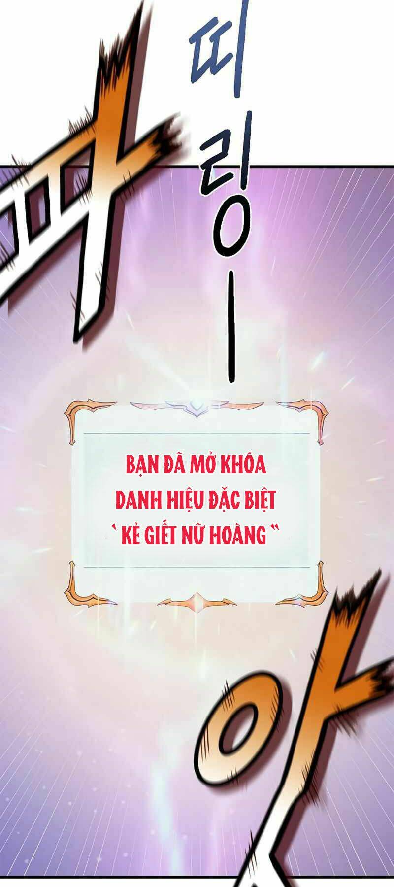 Tu Sĩ Trị Liệu Của Thái Dương Giáo: Chapter 23