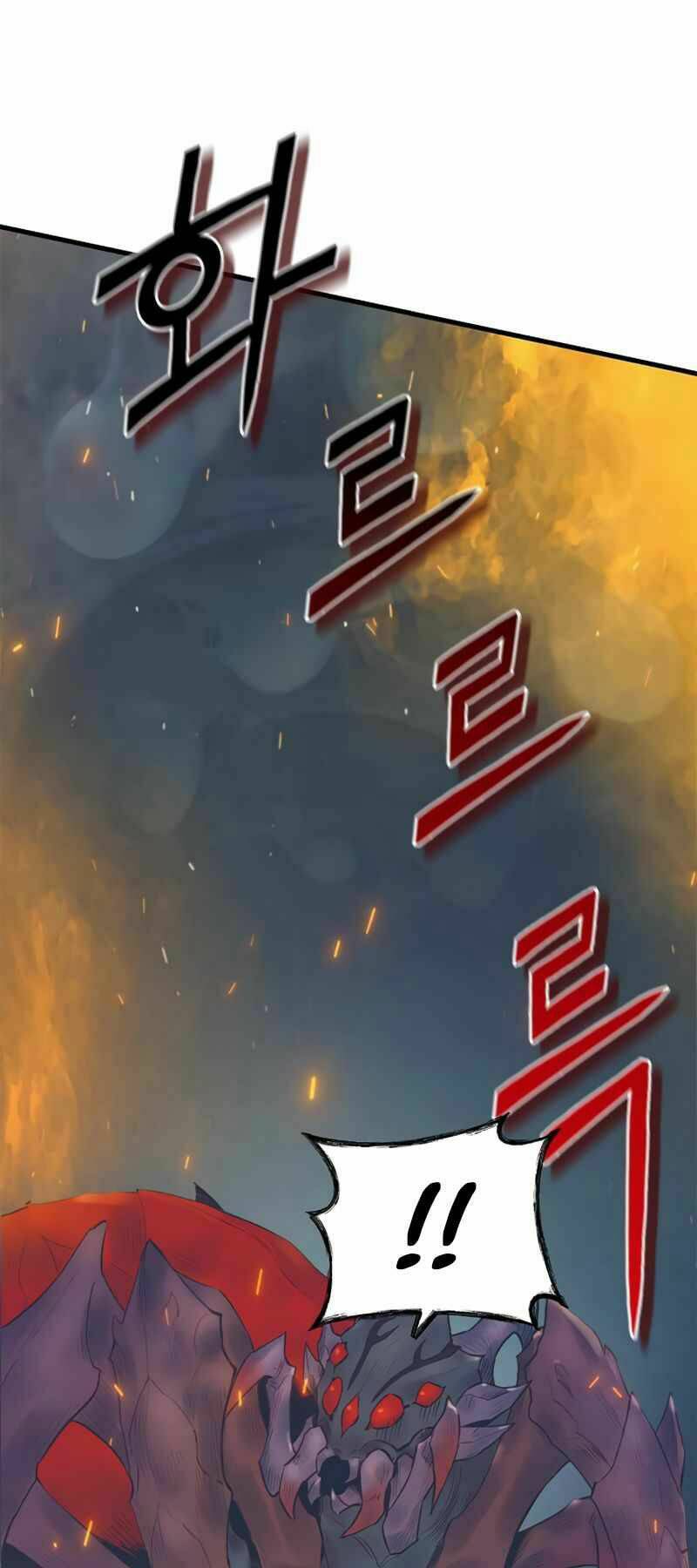 Tu Sĩ Trị Liệu Của Thái Dương Giáo: Chapter 23