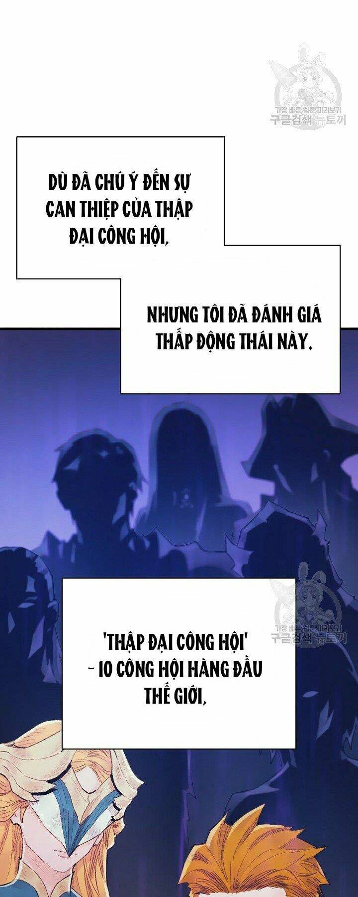 Tu Sĩ Trị Liệu Của Thái Dương Giáo: Chapter 37