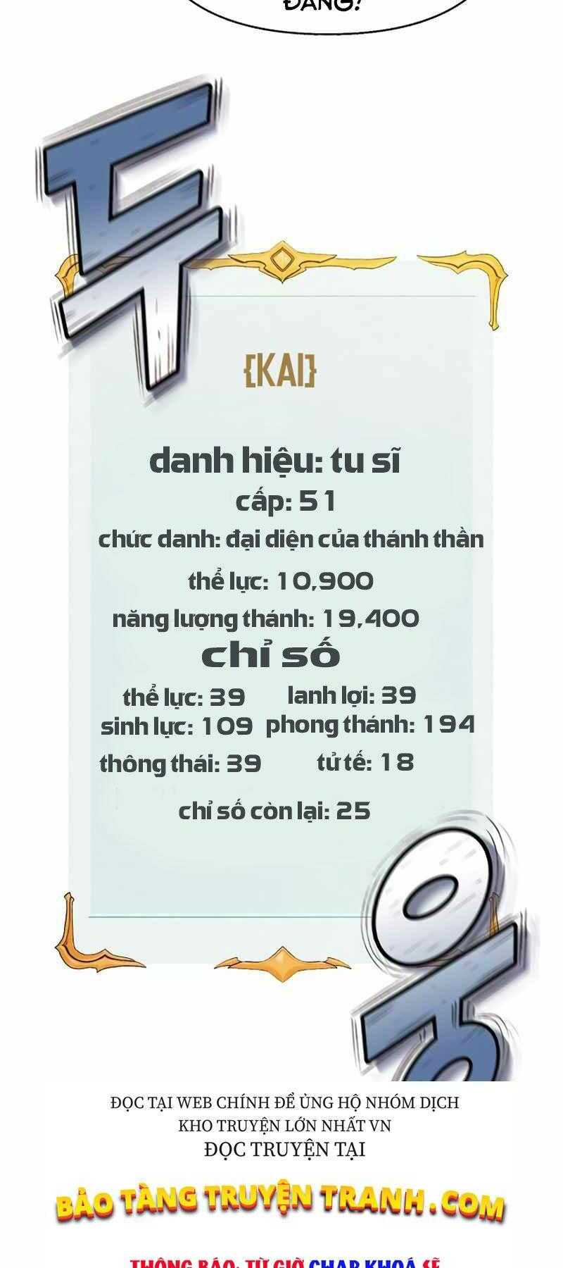 Tu Sĩ Trị Liệu Của Thái Dương Giáo: Chapter 6