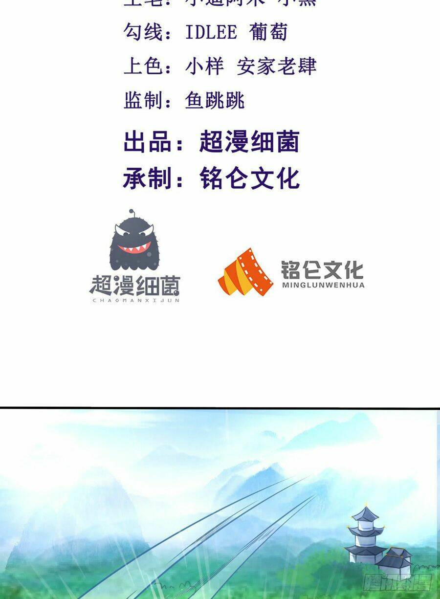 Tu Thiên Truyện: Chapter 8