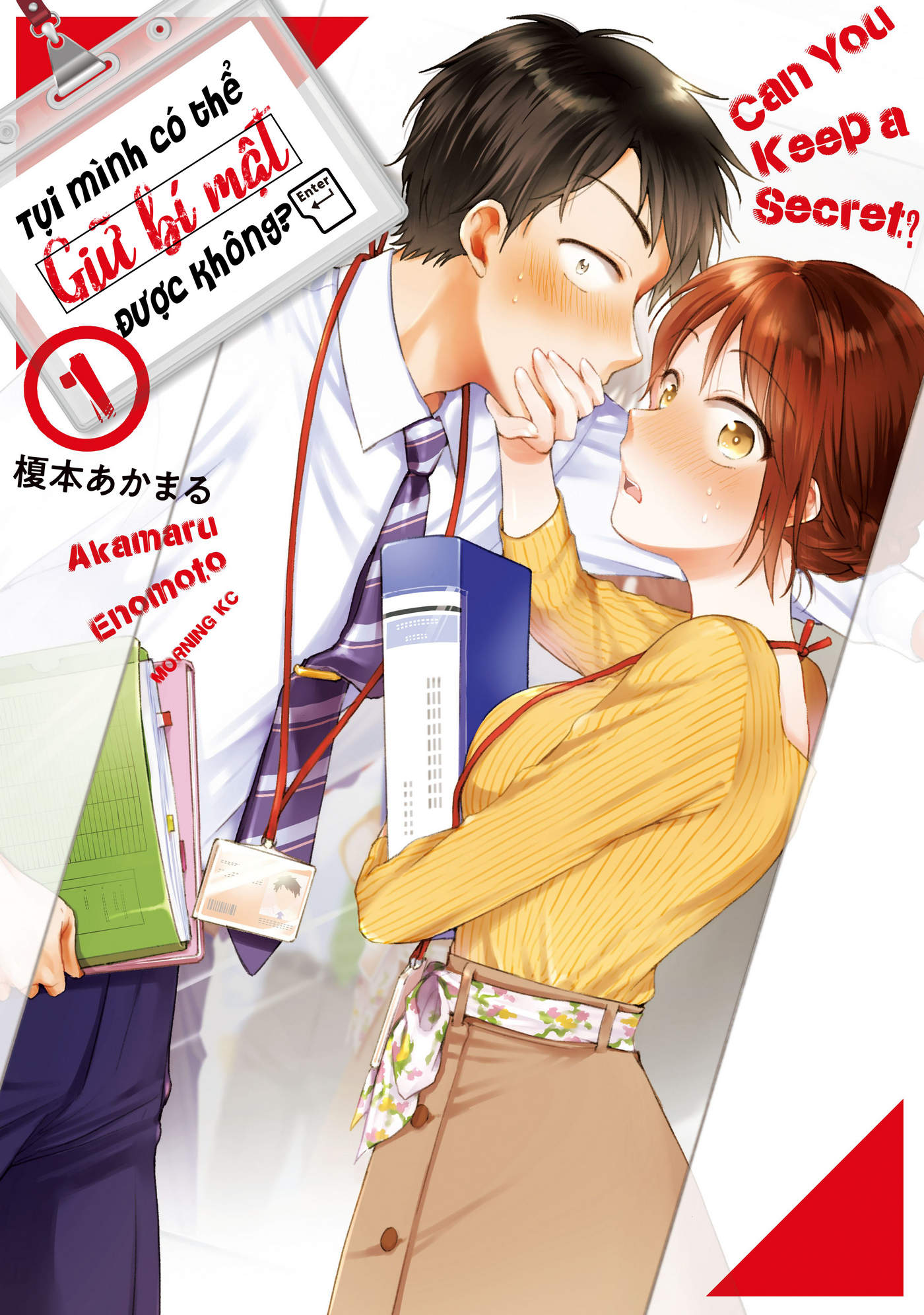 Tụi mình giữ bí mật được không?: Chapter 1