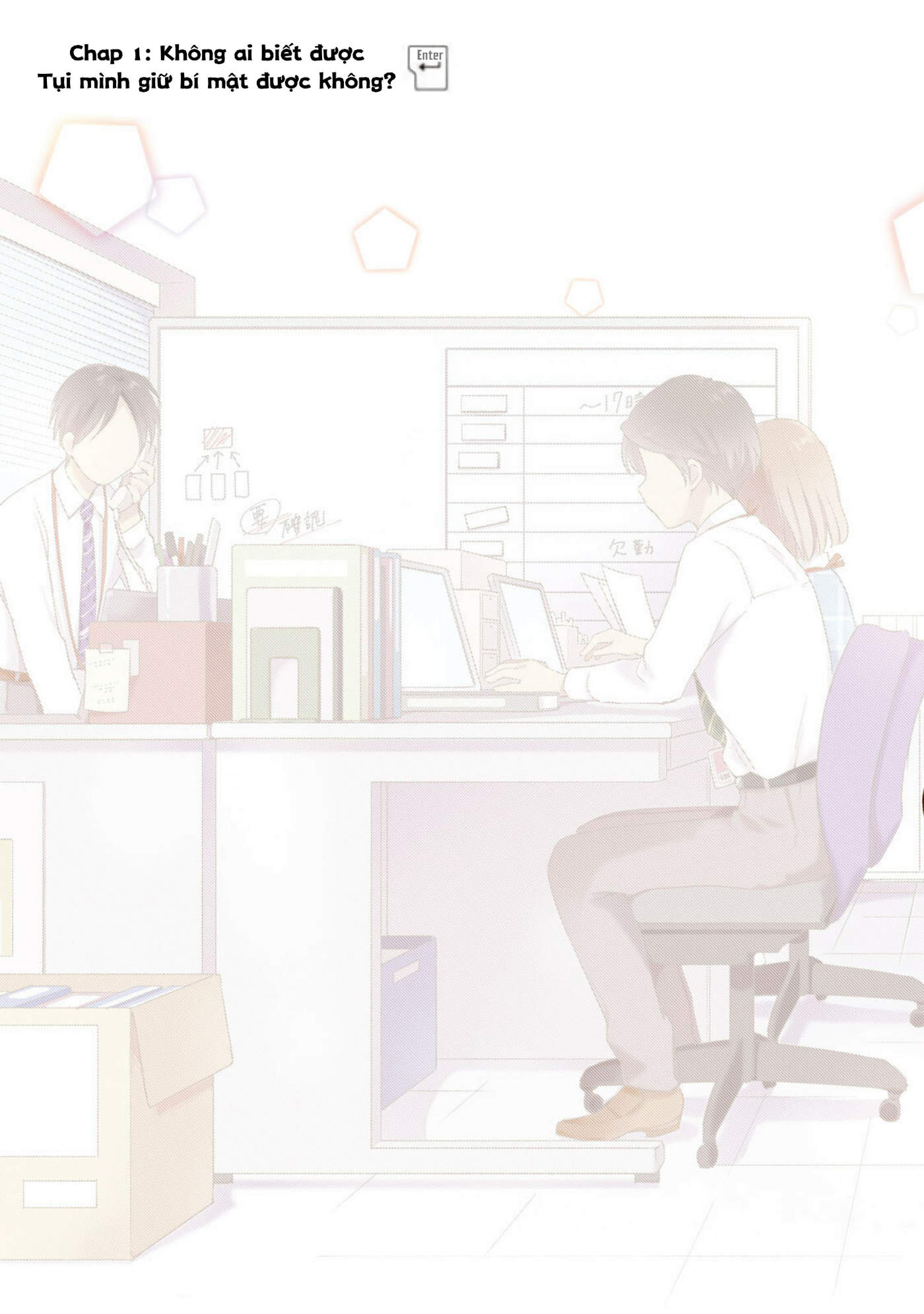 Tụi mình giữ bí mật được không?: Chapter 1