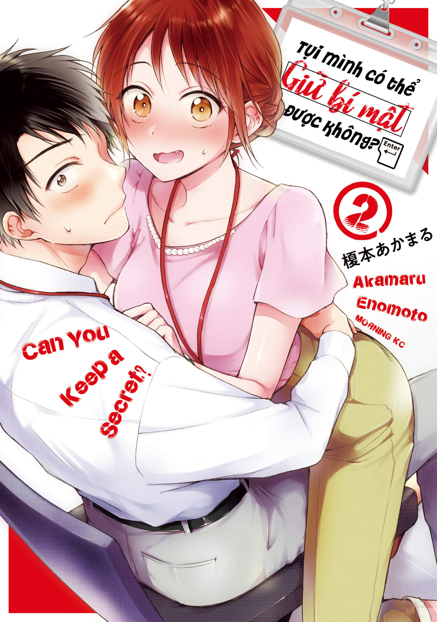 Tụi mình giữ bí mật được không?: Chapter 10