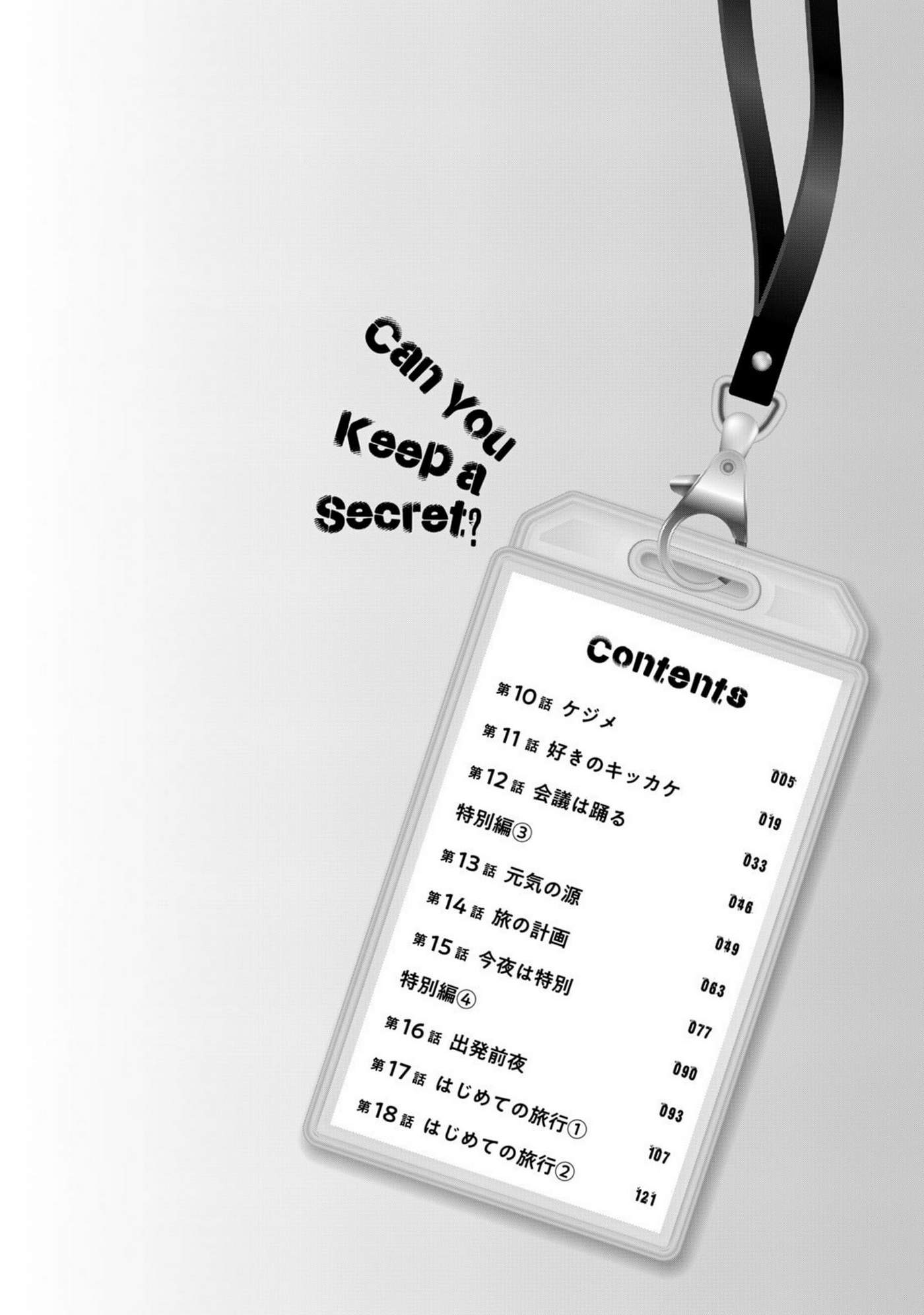 Tụi mình giữ bí mật được không?: Chapter 10