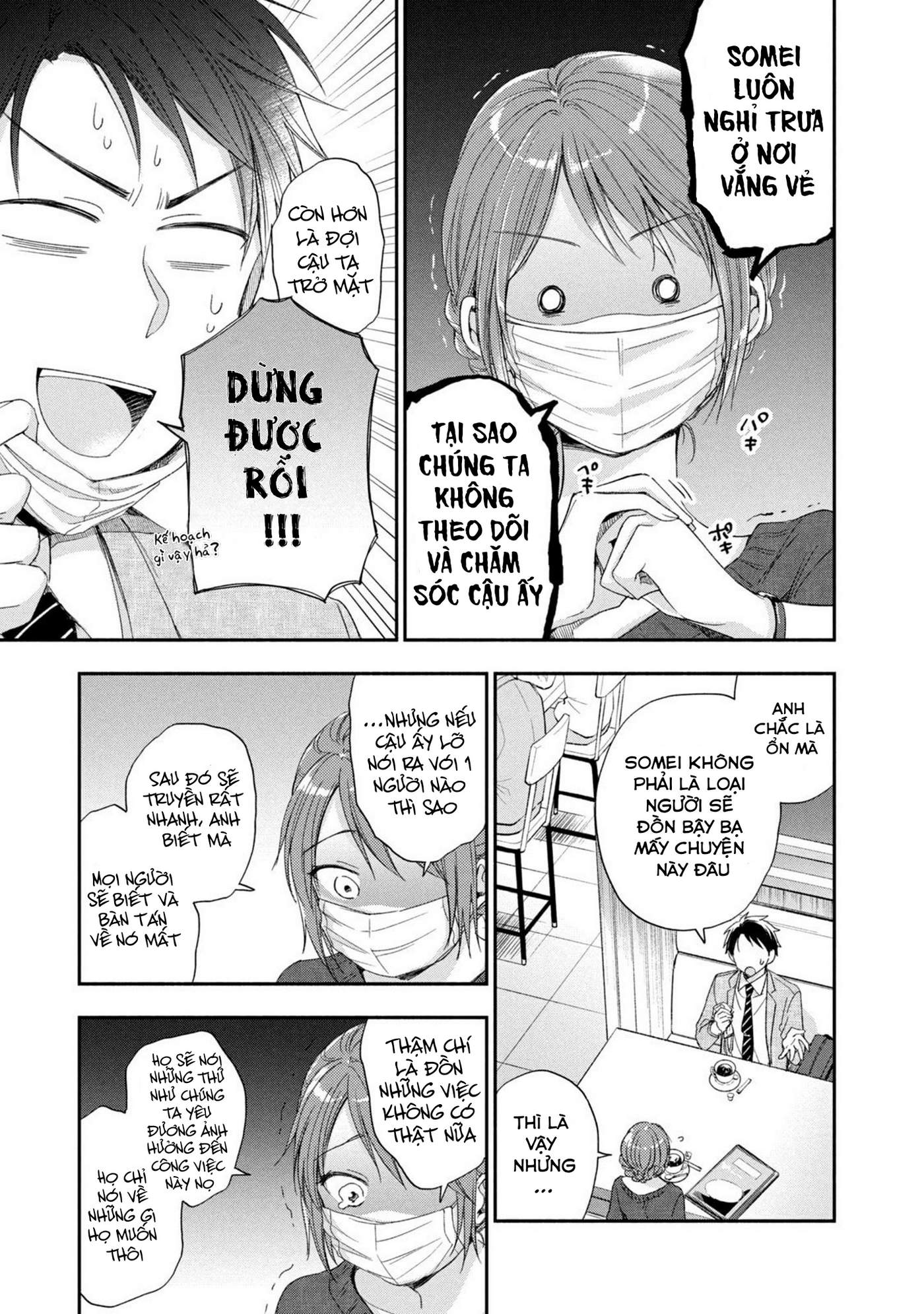 Tụi mình giữ bí mật được không?: Chapter 10