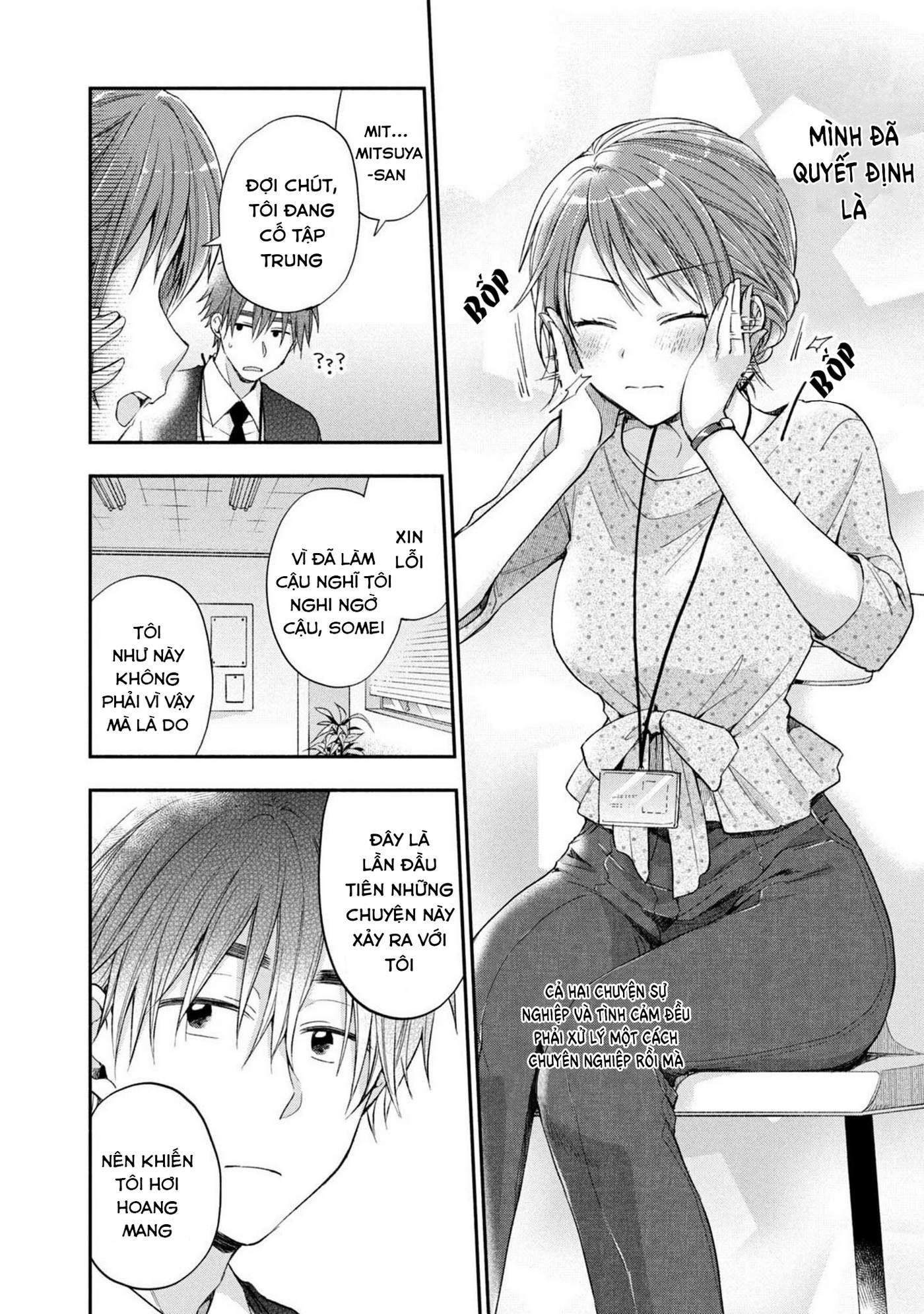 Tụi mình giữ bí mật được không?: Chapter 12