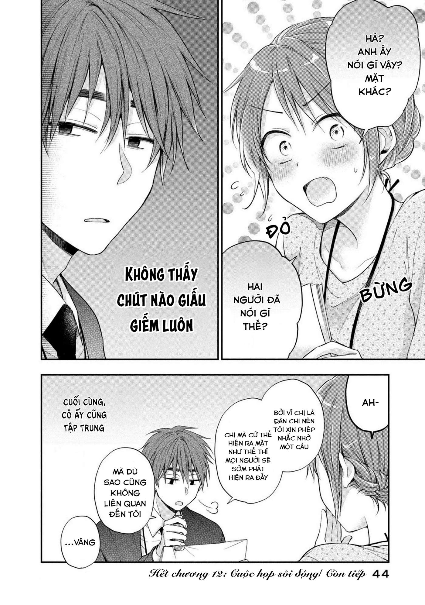 Tụi mình giữ bí mật được không?: Chapter 12